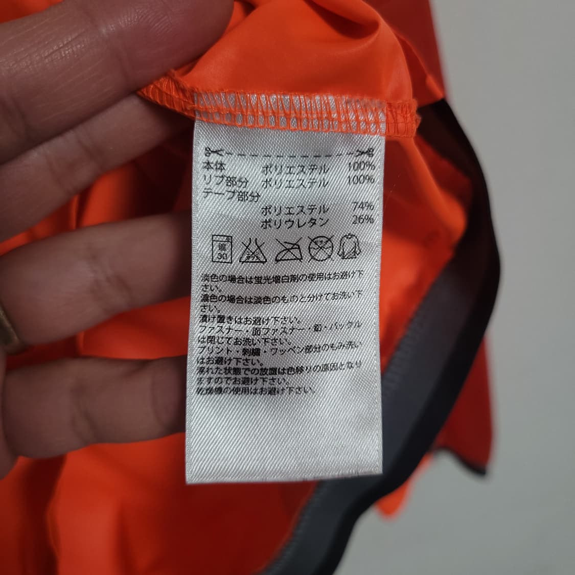 (160) ADIDAS 아디다스 기능성 브이넥 웜업 바람막이 롱슬리브 상품이미지3