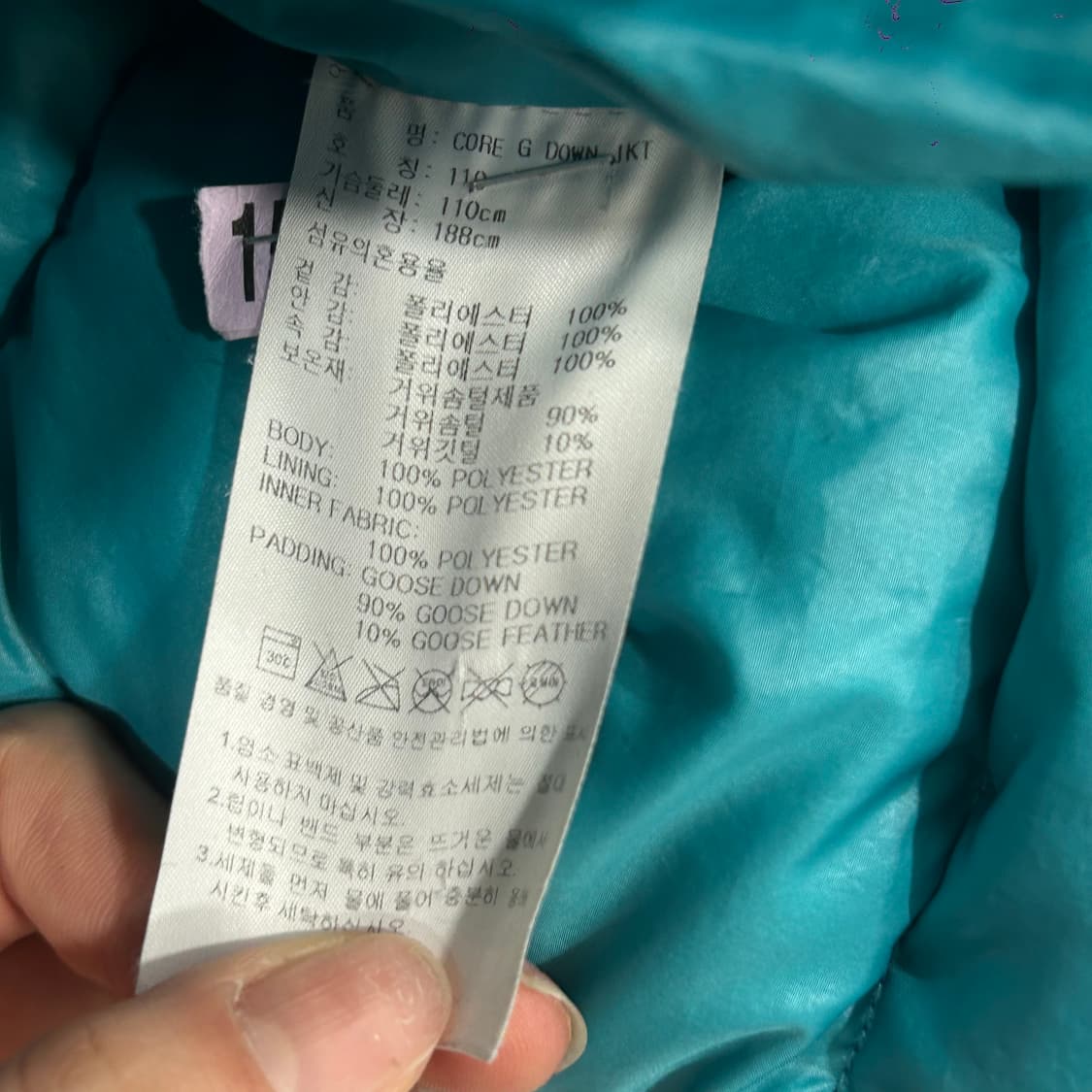 Adidas 아디다스 00‘s 구스다운 유광 네이비 파이어버드 패딩 상품이미지7