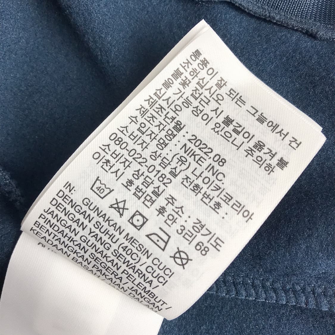 나이키 써마핏 윈터 워리어 축구 드릴 탑 남성L 상품이미지7