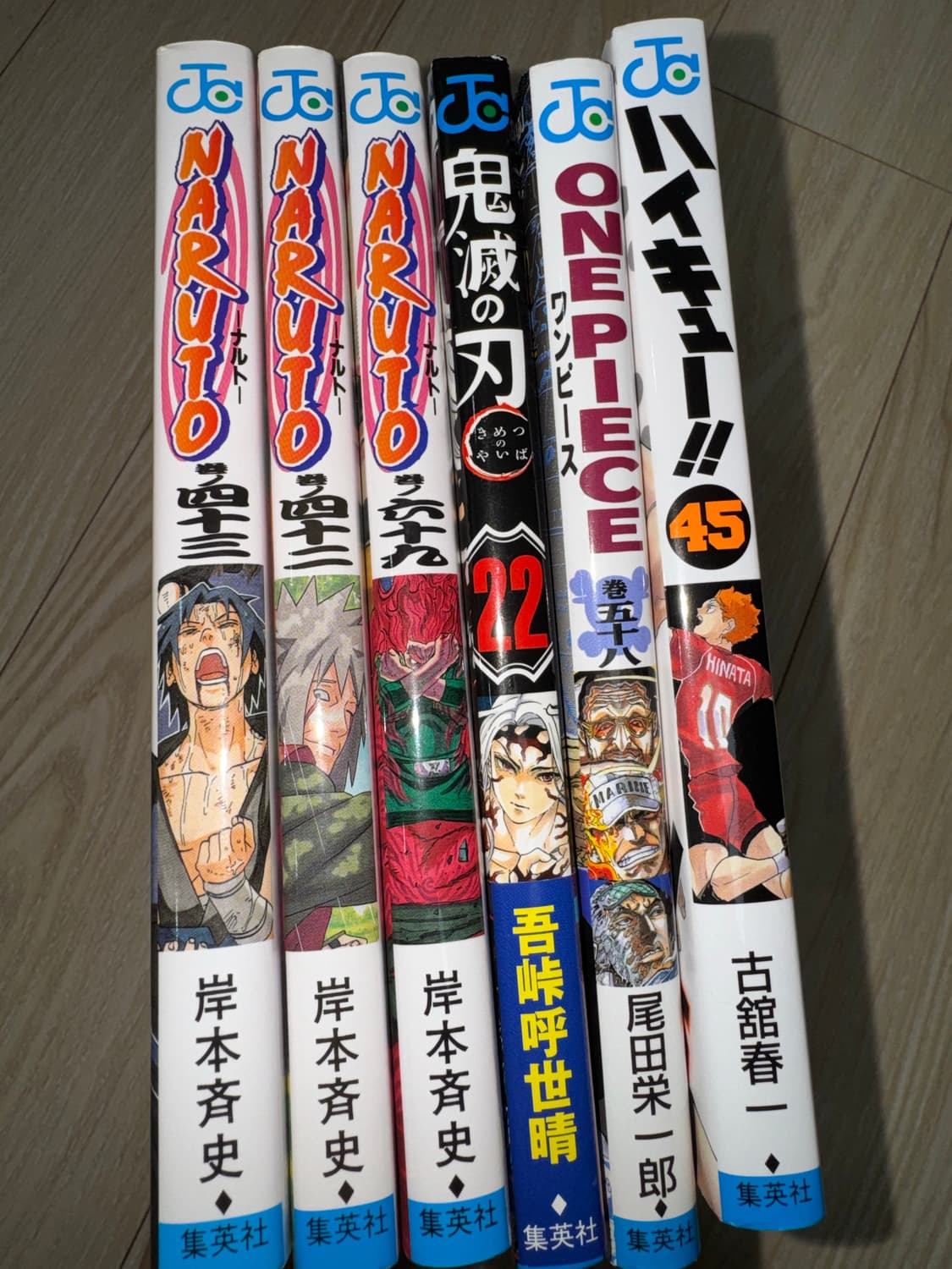 귀멸의 칼날,하이큐,나루토 등 만화책 6권 일괄 상품이미지1