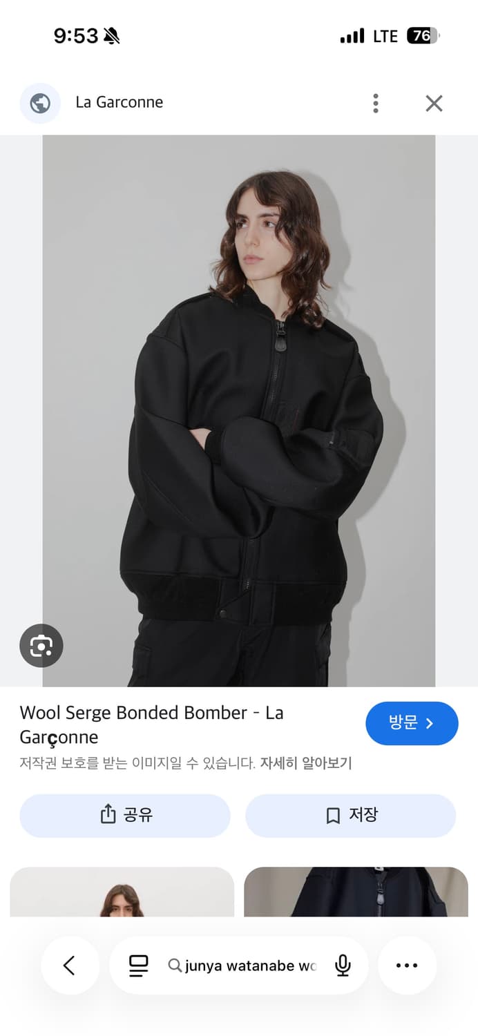 Junya Watanabe Wool Serge Bonded Bomber  상품이미지2