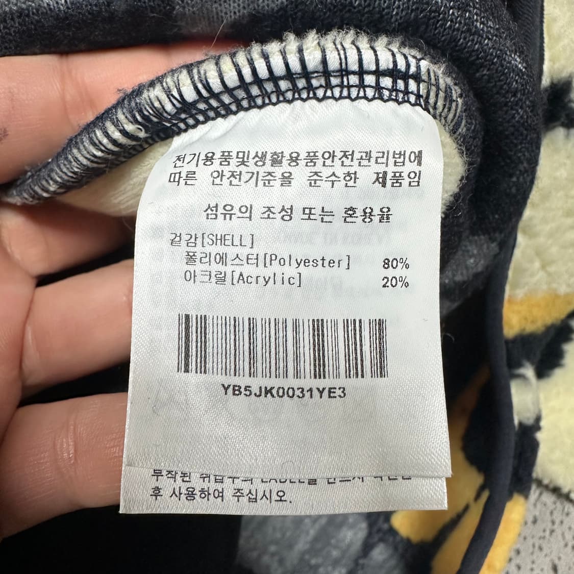 ✨ (바배) 예일 뽀글이 쉐르파 집업 자켓 상품이미지4