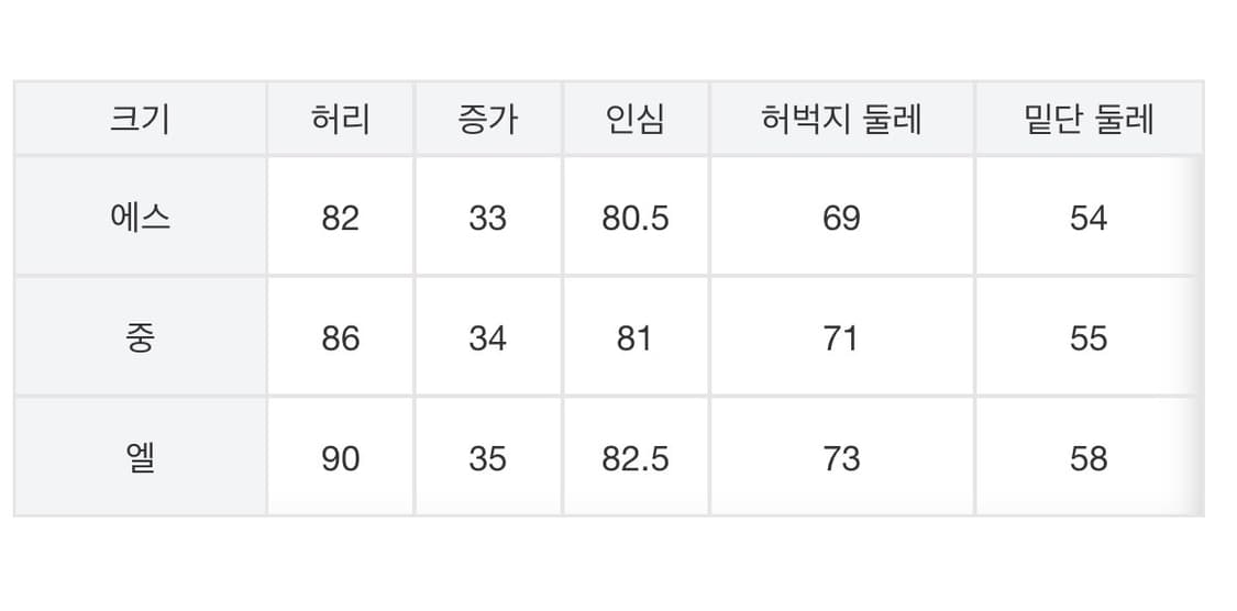 카미야 위크 팬츠 상품이미지8