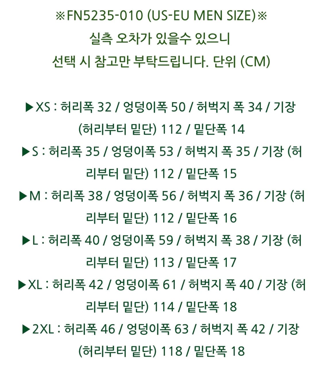 나이키 x 스투시 NRG BR 플리스 팬츠 그레이 상품이미지2