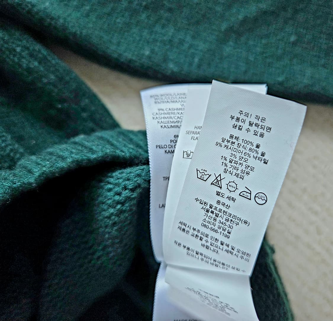 폴로 랄프로렌 브라이트 그린 베어 니트 상품이미지9