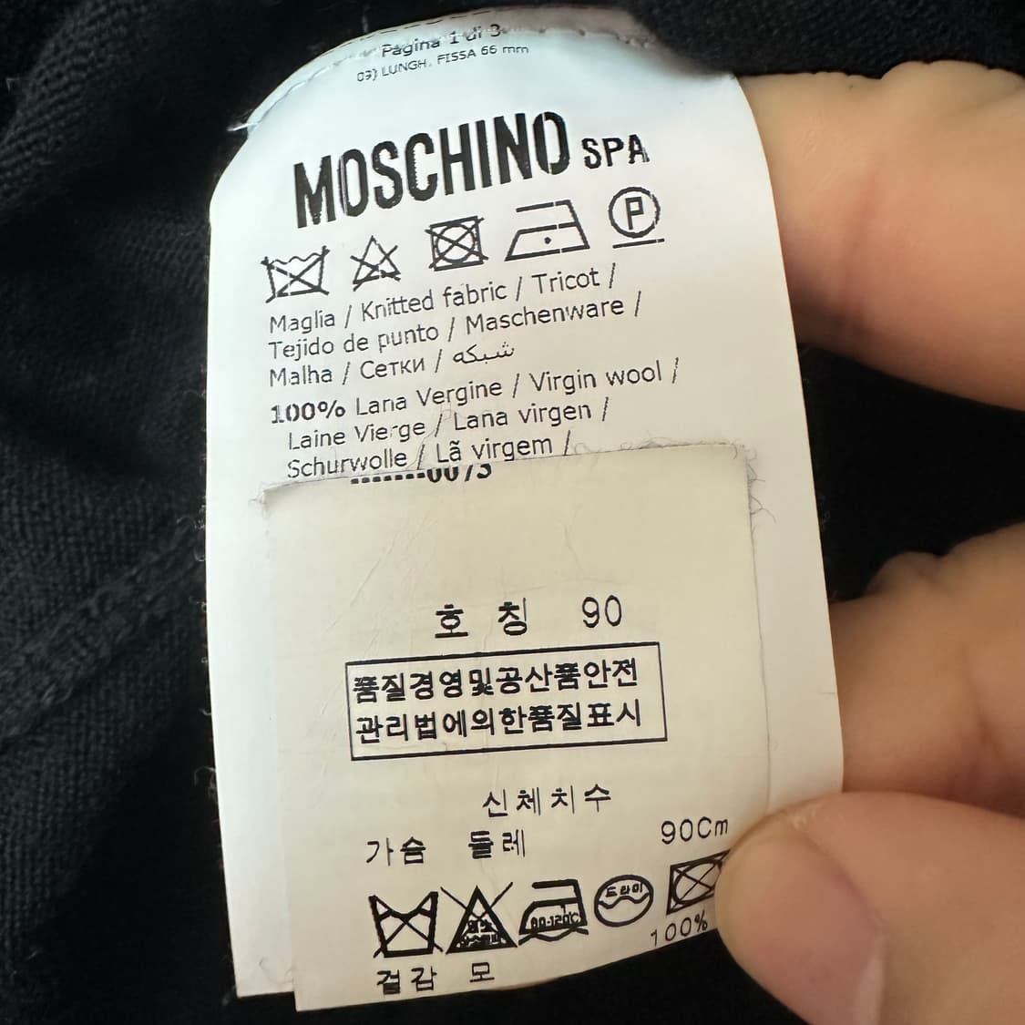 우먼90 모스키노 가디건 블랙 상품이미지5