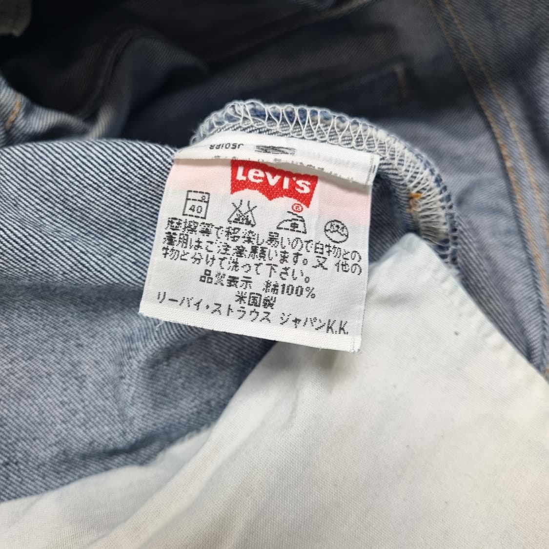 90S LEVIS 501 데님 - 32 상품이미지9