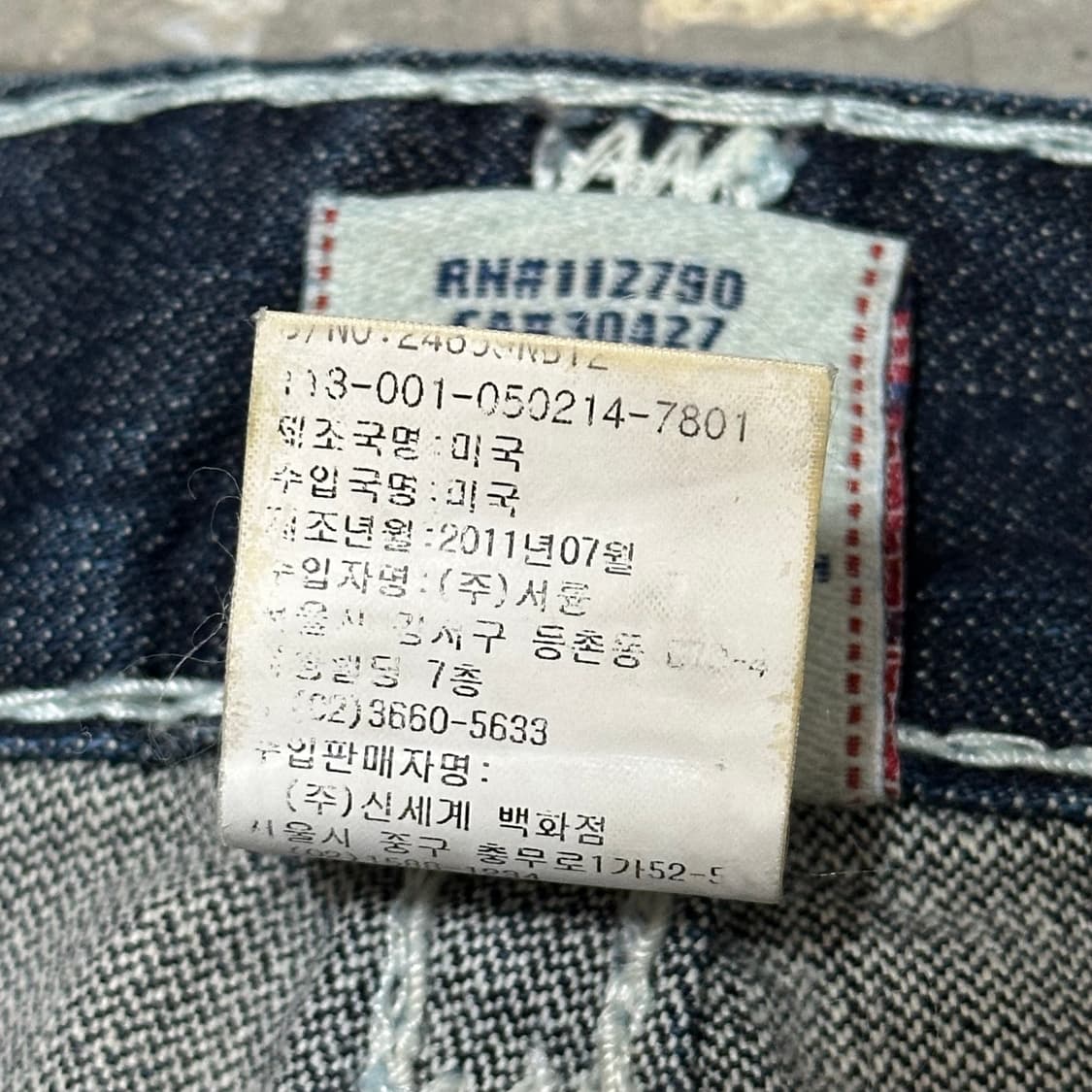 리키 수퍼 T 빅 스티치 로우라이즈 데님 상품이미지7