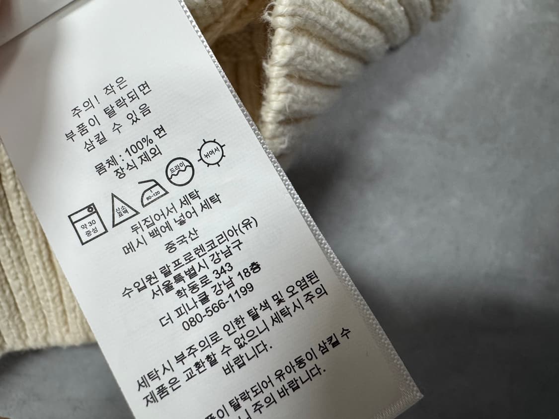 폴로 상품이미지4