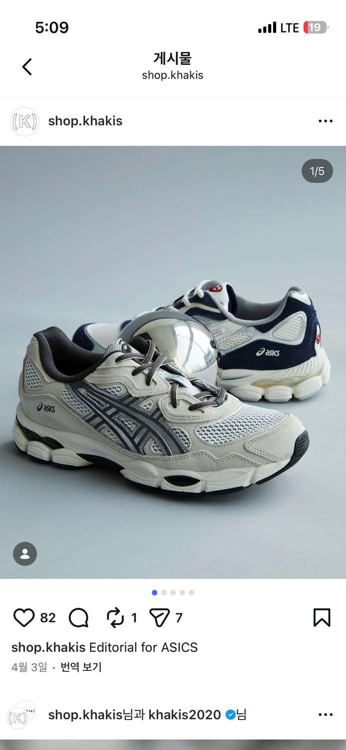 카키스 아식스 280사이즈 극미중고 상품이미지1