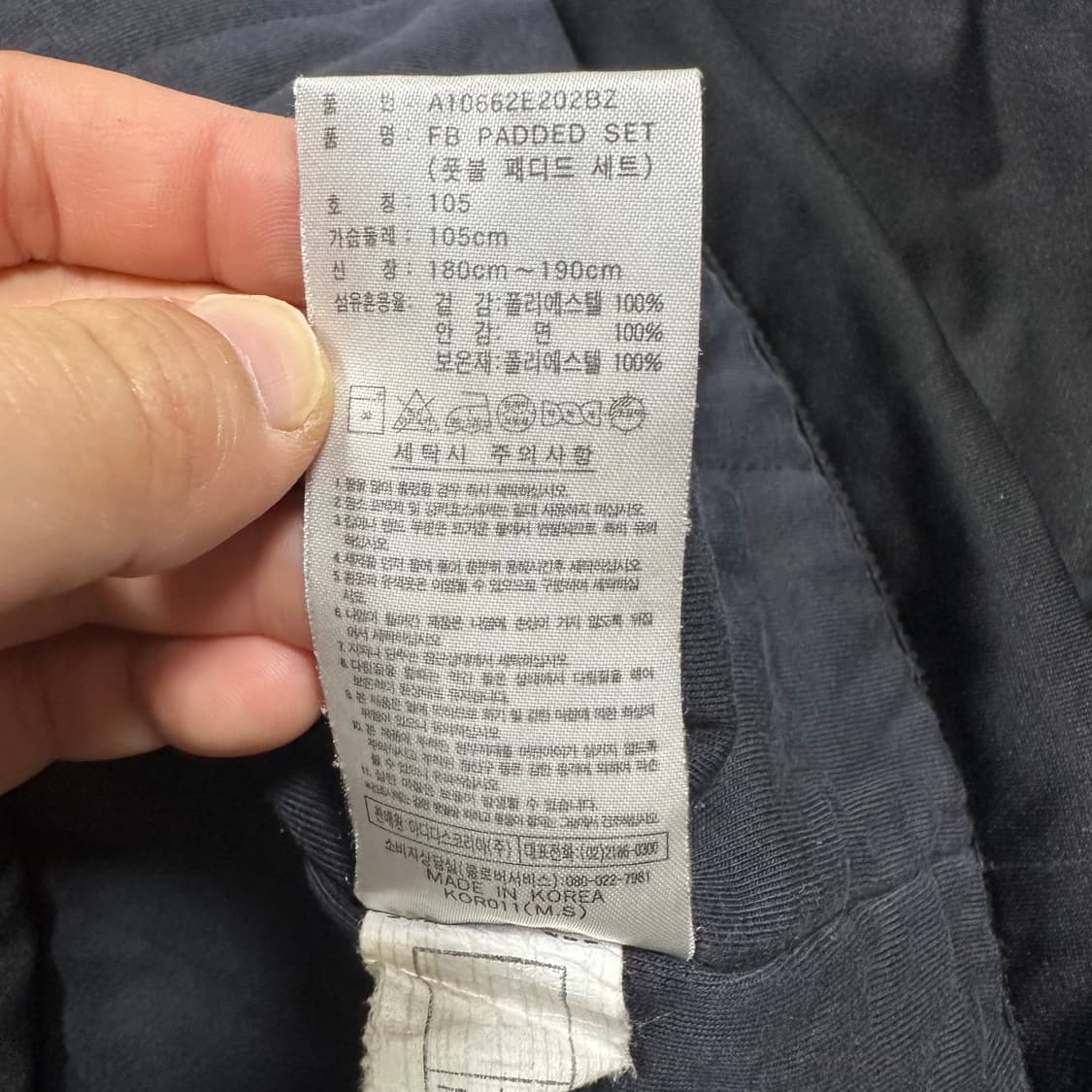 ✨ (만원 빈티지) 아디다스 누빔 검흰 트랙탑 져지  상품이미지4