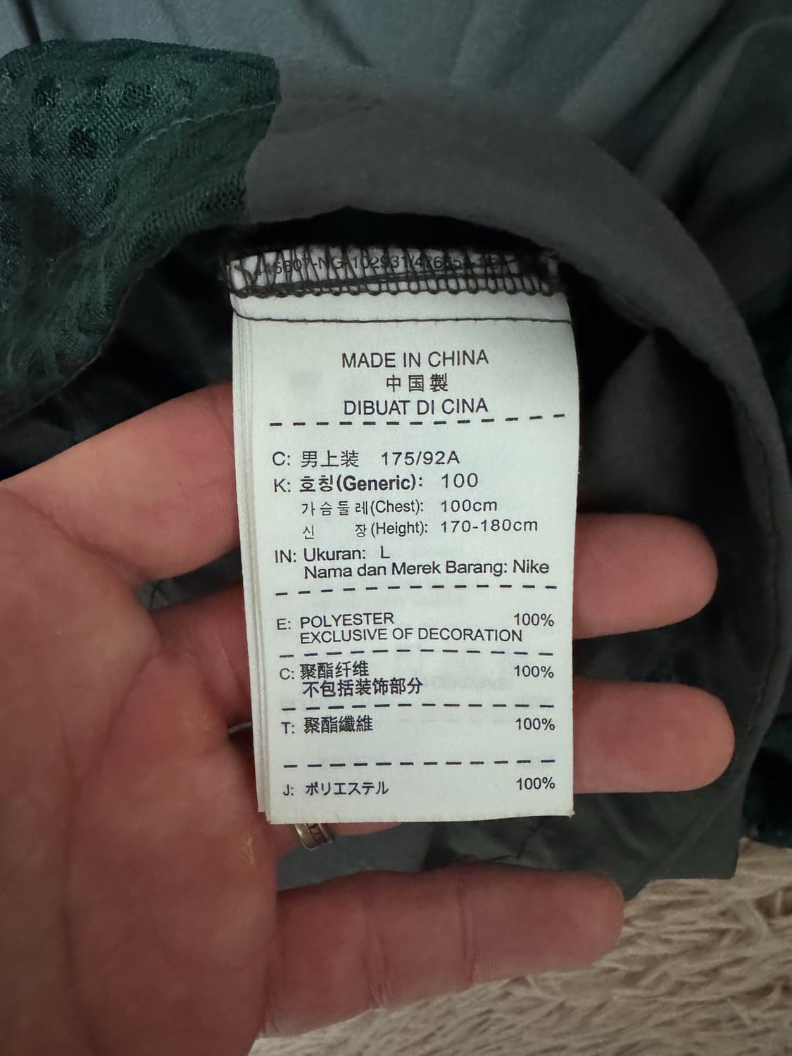 나이키 갸쿠소우 gyakusou 러닝 자켓 상품이미지2