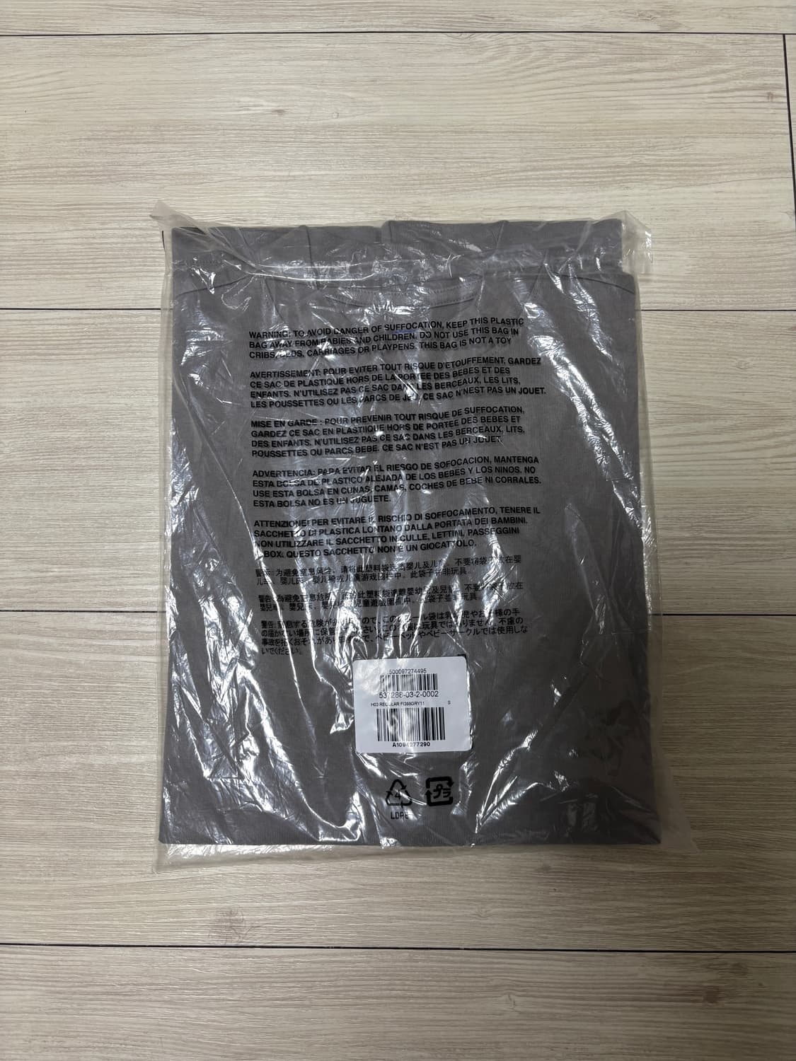 Yeezy gap long sleeve light gray 상품이미지1