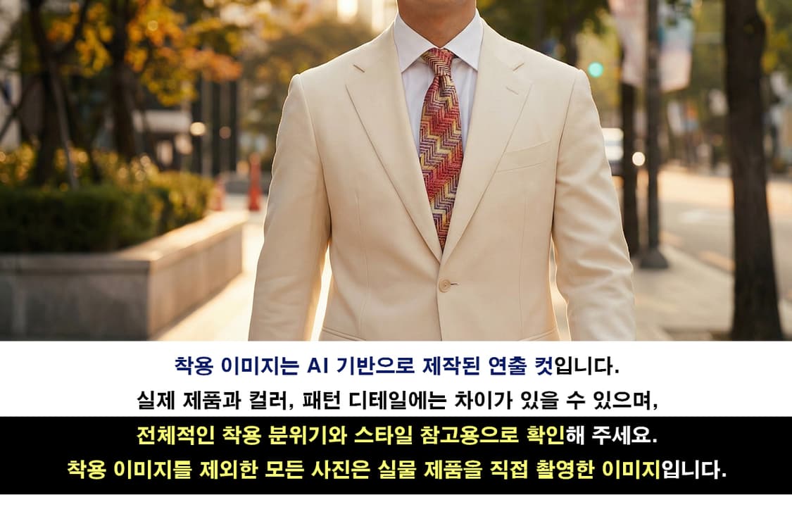 미쏘니 실크  멀티 헤링본 지그재그 넥타이 9.3cm A+등급 K2122 상품이미지10