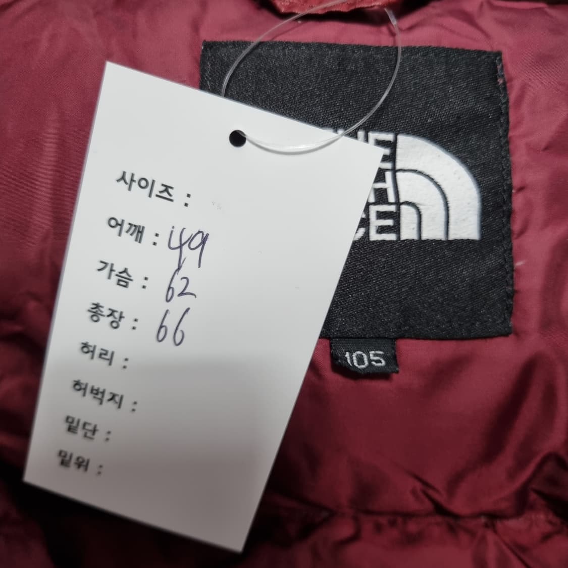 노스페이스 브라운/와인 패딩  상품이미지5