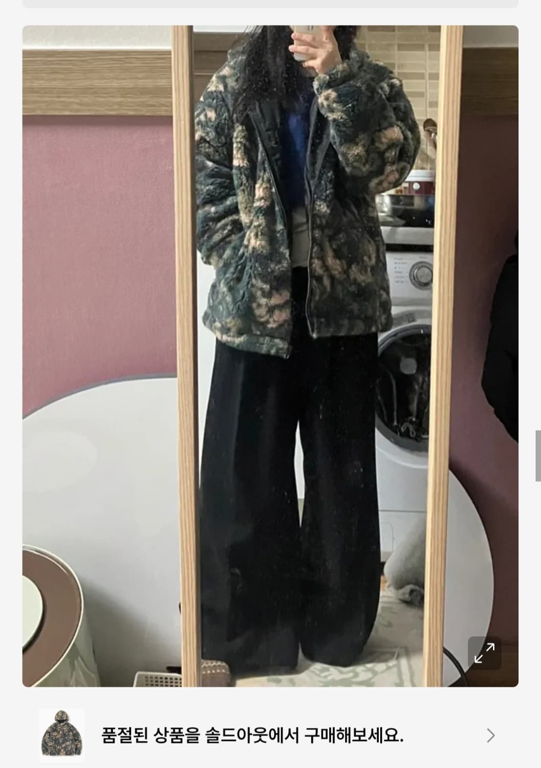 디스이즈네버댓  카모 후리스 상품이미지4