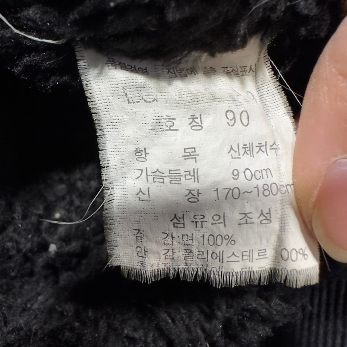 리 워크 세르파 코듀로이 자켓 상품이미지6