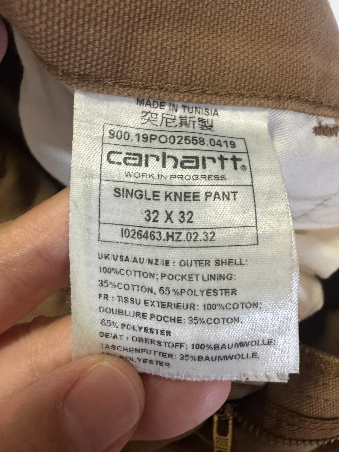 칼하트 진브라운 팬츠(32인치) 상품이미지4