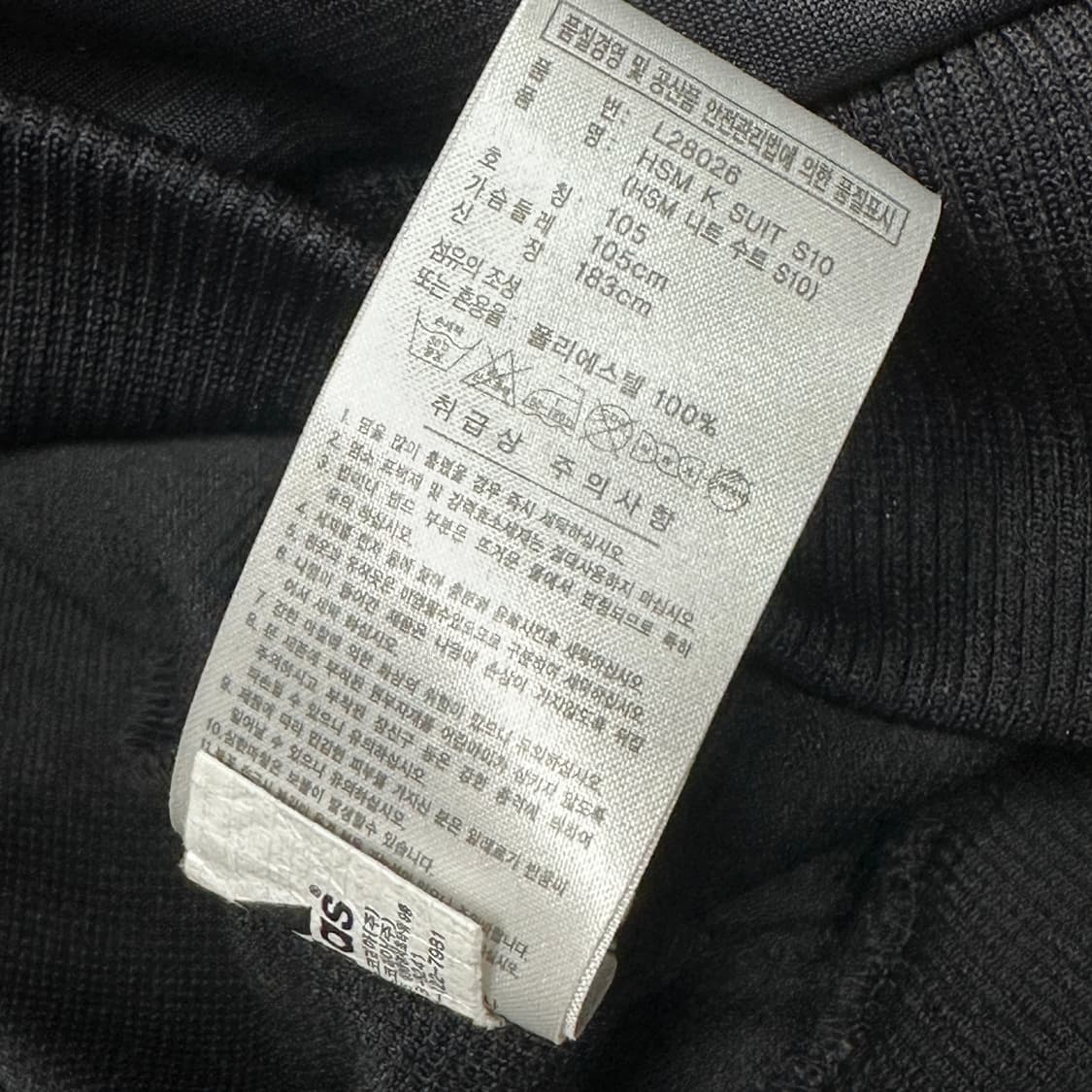 아디다스 빅로고 트랙탑 XL 상품이미지4