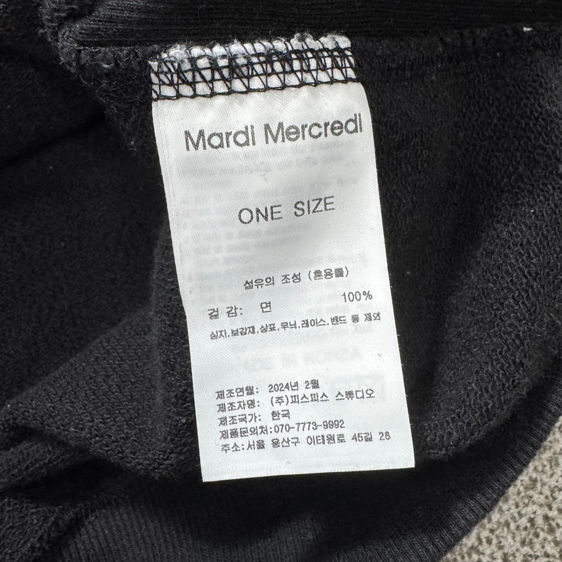 마르디 맨투맨 상품이미지4
