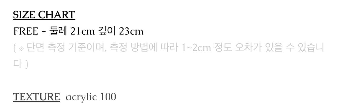 OPAQUE(오페크) Spear Crystal Beanie 상품이미지5