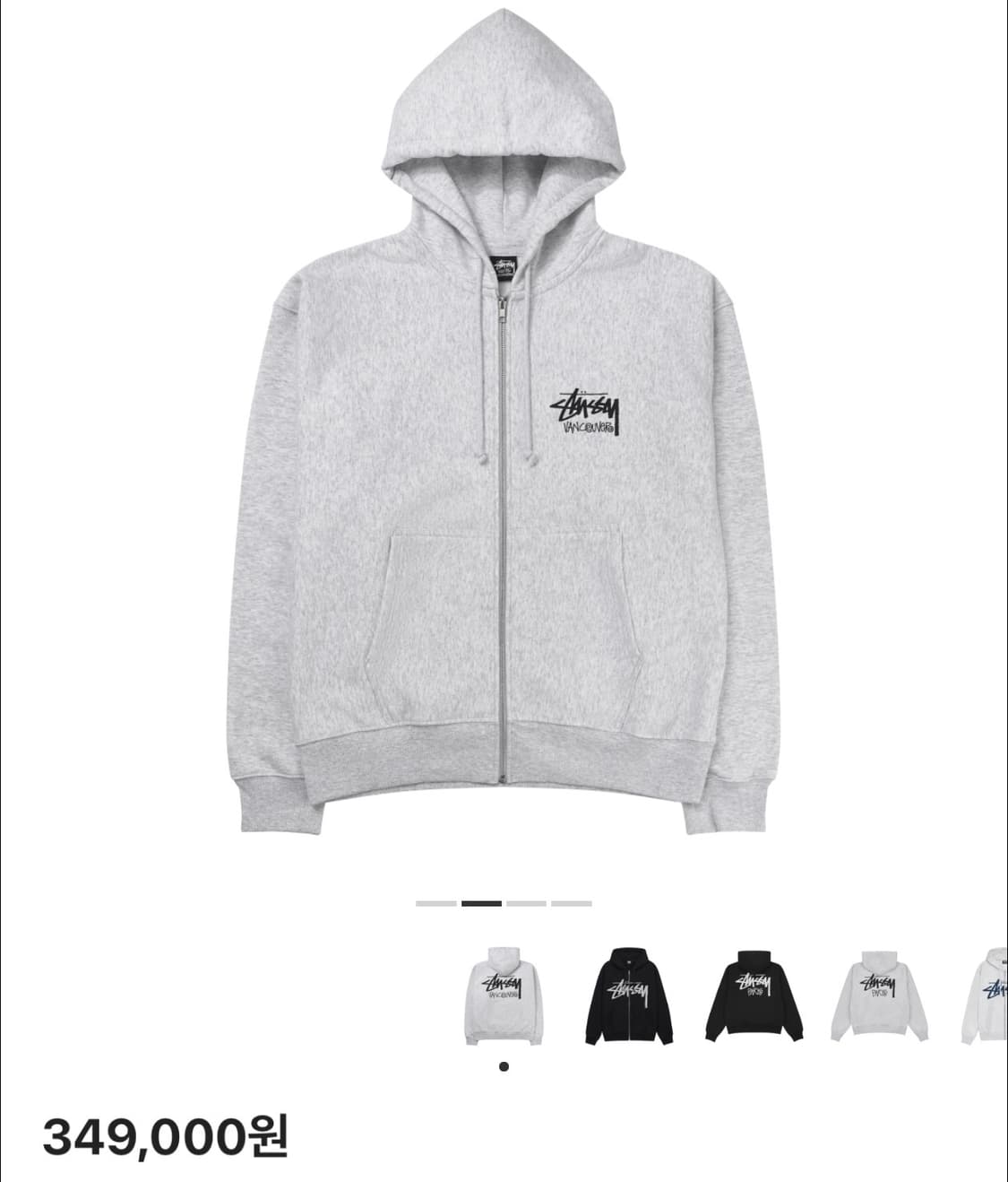 스투시 밴쿠버 후드집업 애쉬 L 상품이미지3