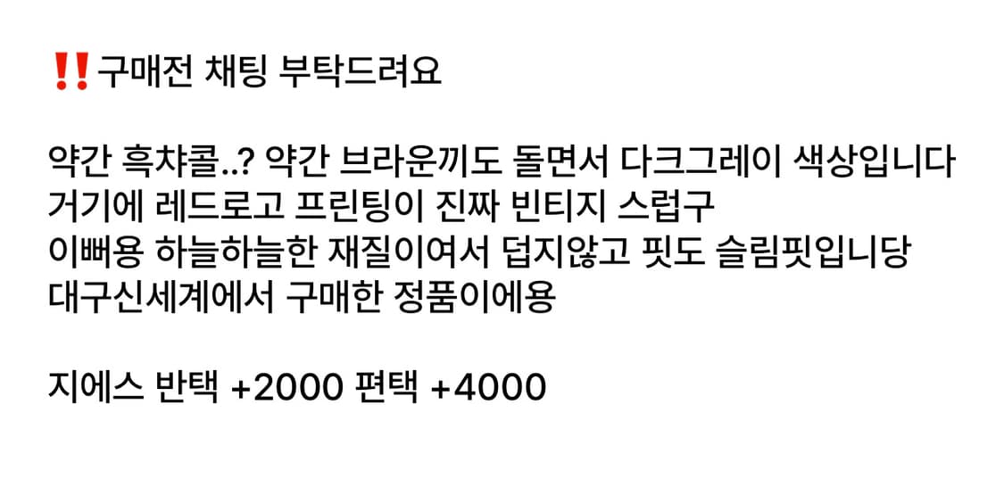 비비안웨스트우드 빈티지로고프린팅 반팔 정품 상품이미지6