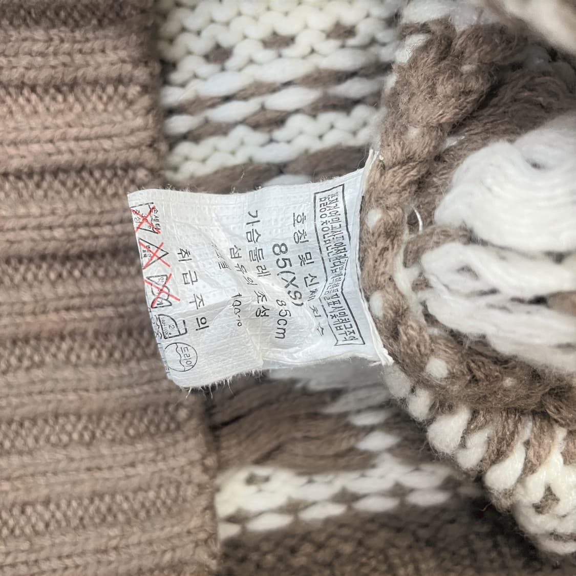 NII 아메리칸 빈티지 노르딕 코위찬 니트 후드집업 상품이미지5