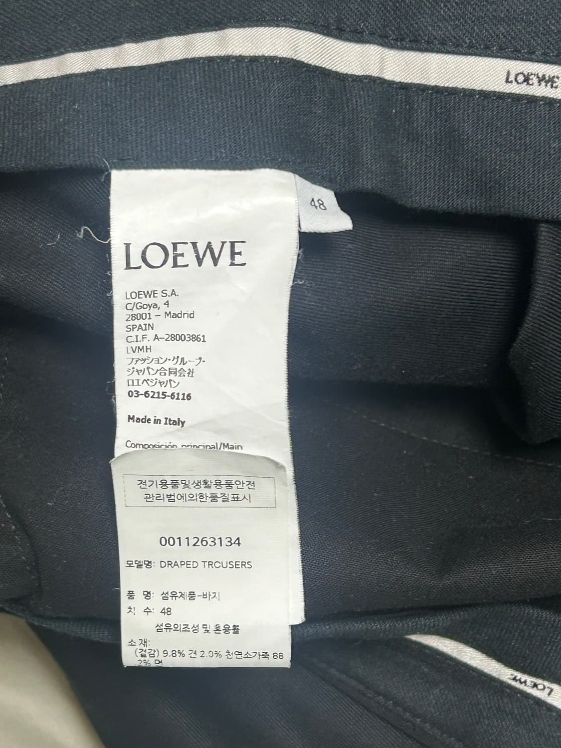 로에베 드레이프 트라우져 블랙 48 상품이미지4