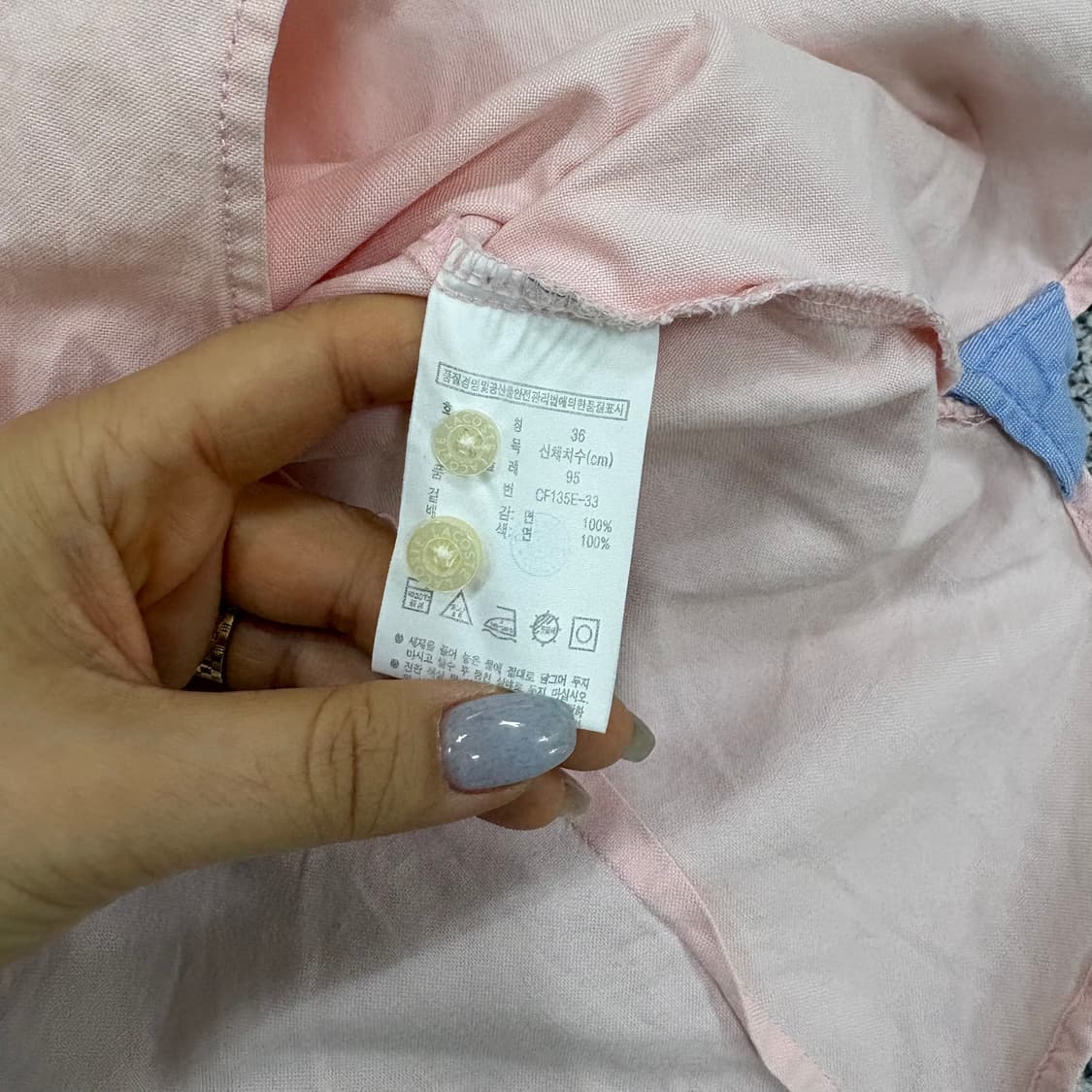 36 라코스테 셔츠 남방 0309J 상품이미지4