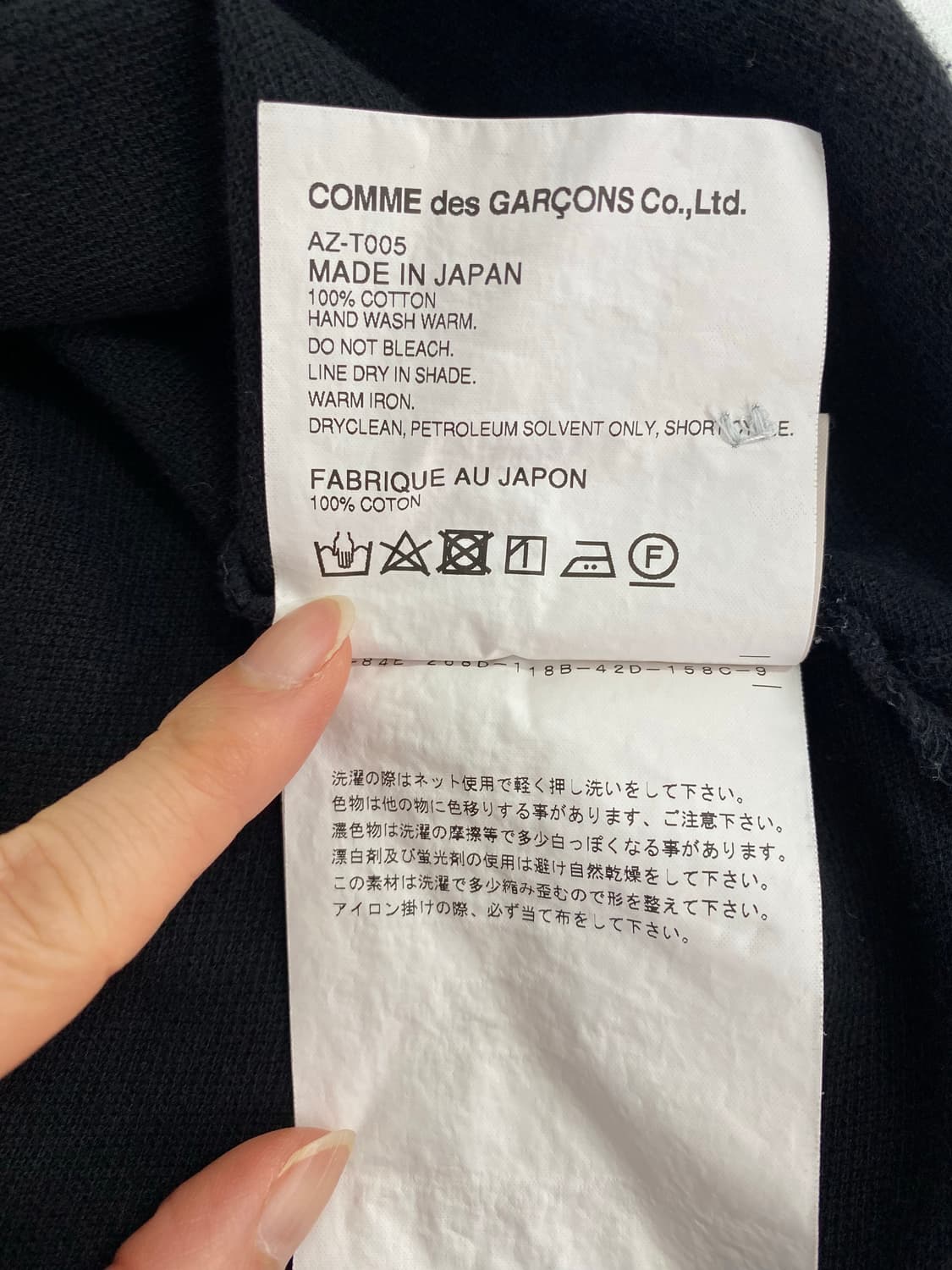 꼼데가르송 레드 와펜 블랙 카라 반팔티 L <233>  상품이미지5