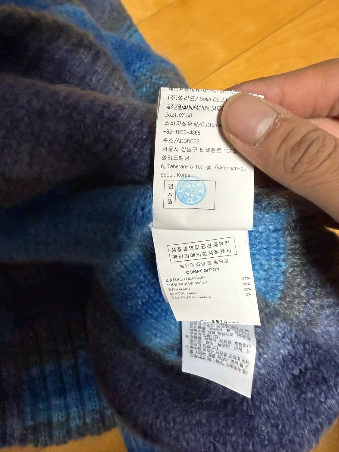 우영미 니트 상품이미지5