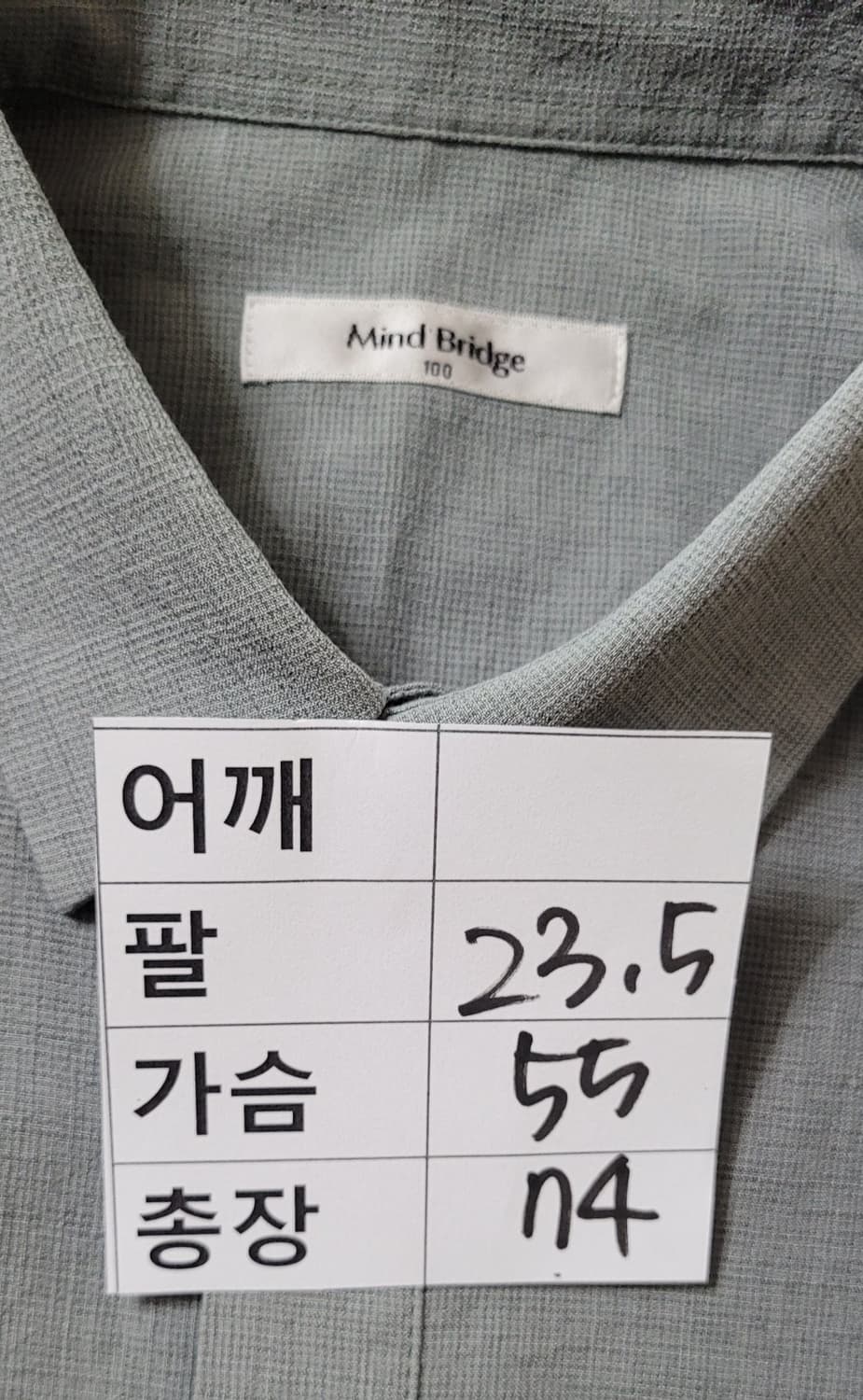 (남성여유100-늘씬105사이즈)마인드브릿지 반팔 셔츠(시원한천) 상품이미지8