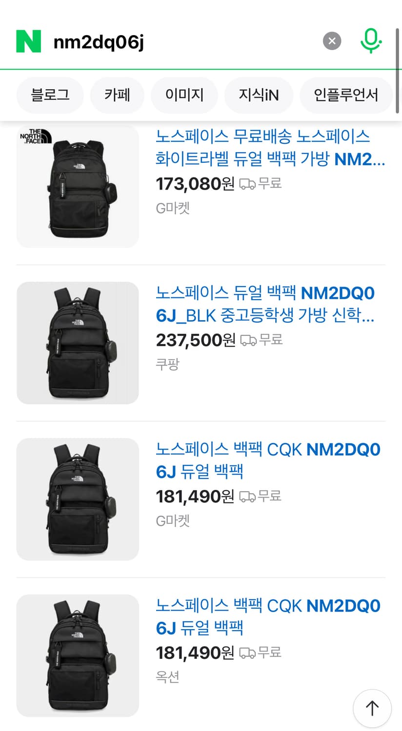노스페이스 백팩 상품이미지2