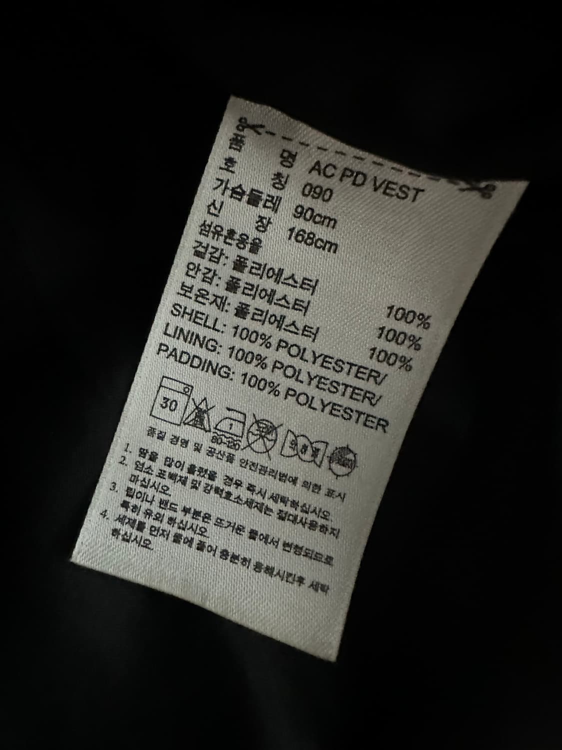 아디다스 블랙 패딩 조끼 상품이미지6