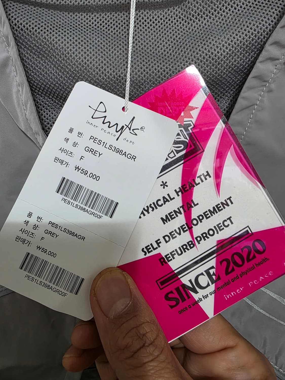 [새제품] 피지컬 디파트먼트 나일론 파이핑 크롭 볼레로 그레이 상품이미지4