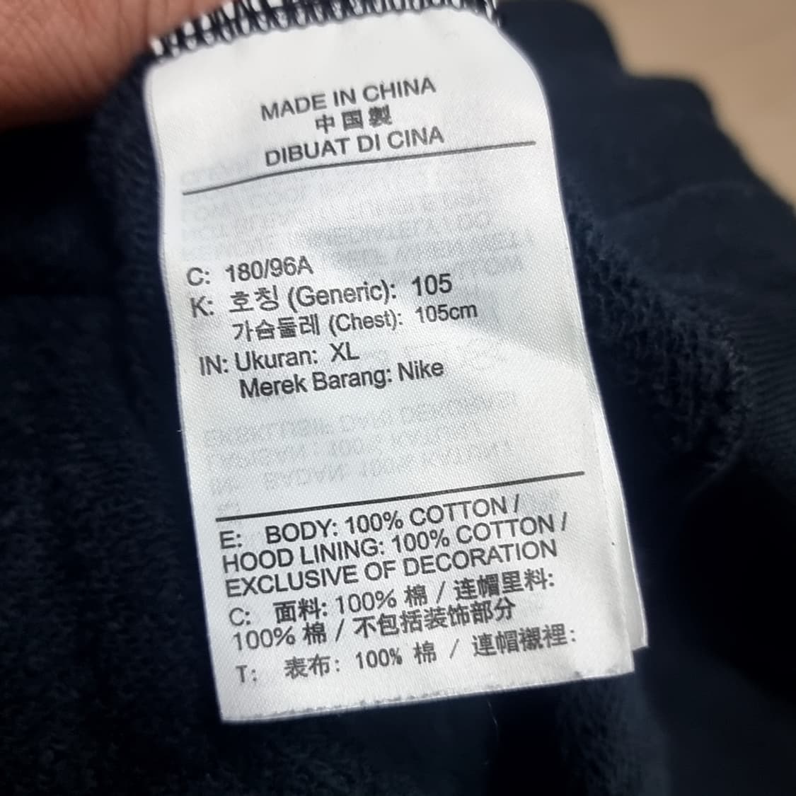 나이키 빅스우시 후드티 블랙(xl) 상품이미지8