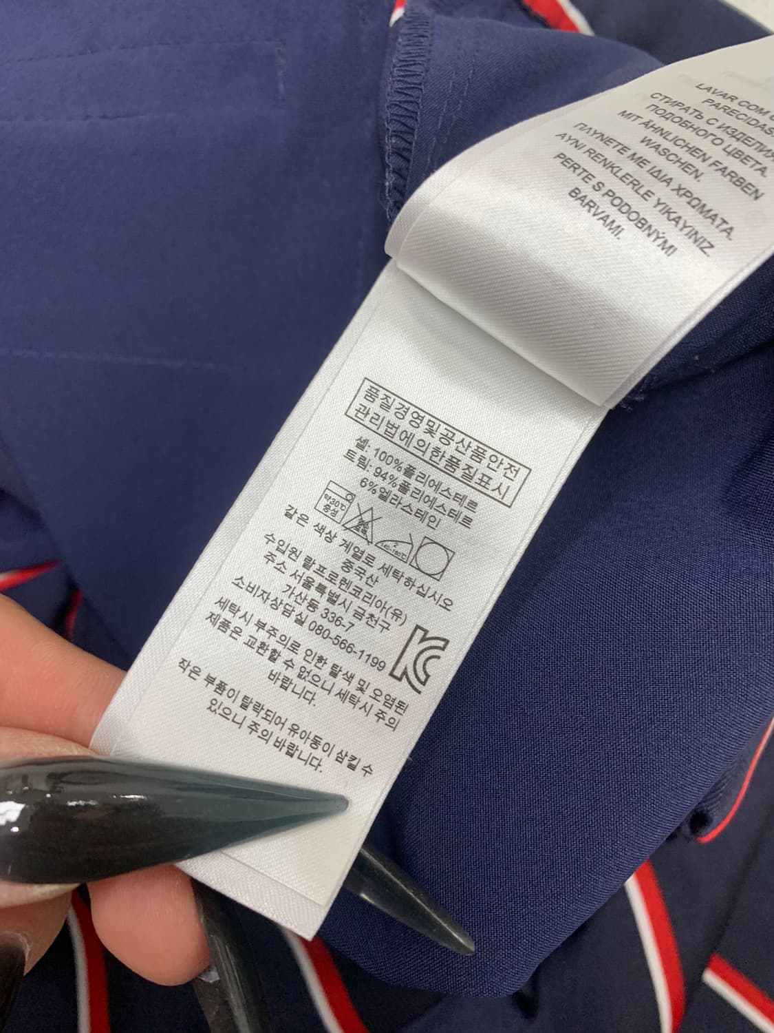 로렌 랄프로렌 스트라이프 슬랙스 #266 상품이미지5