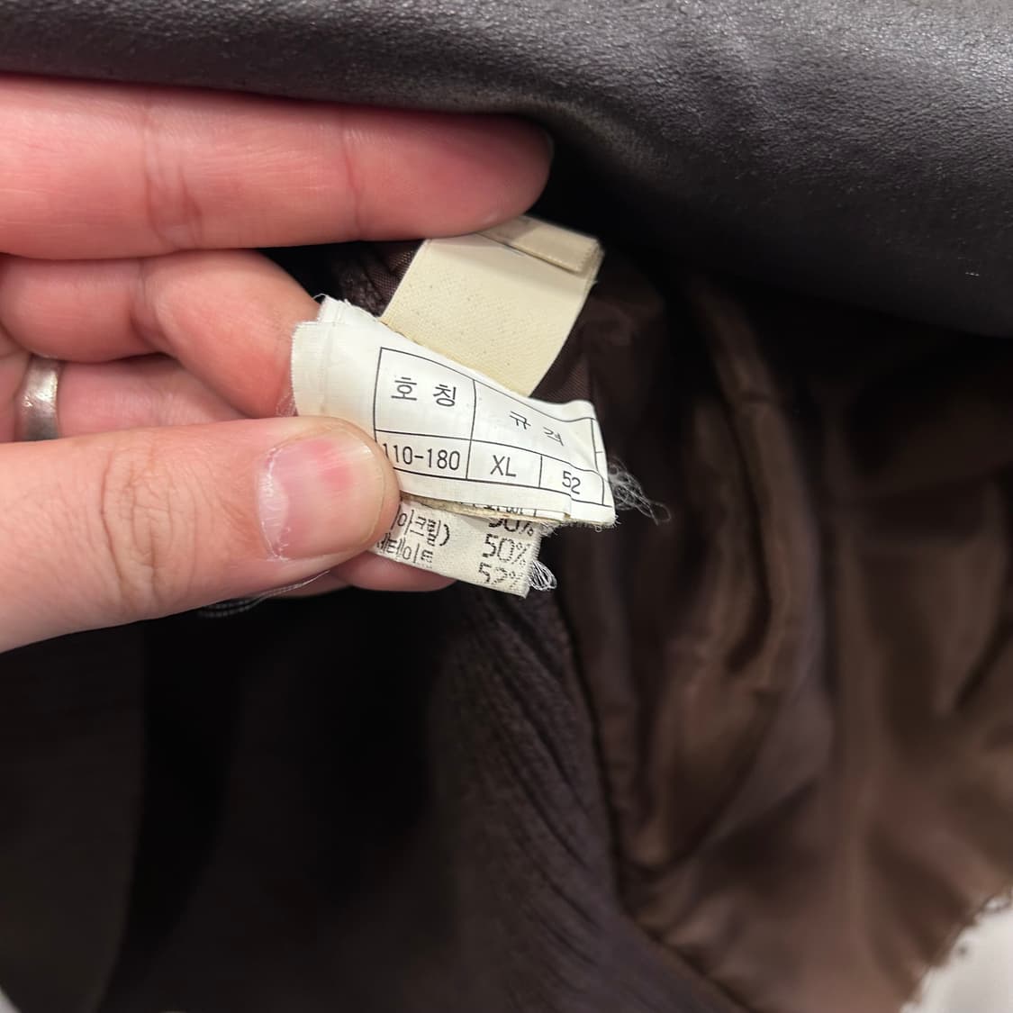 트루사르디 울 레더 믹스드 미니멀 자켓 상품이미지4