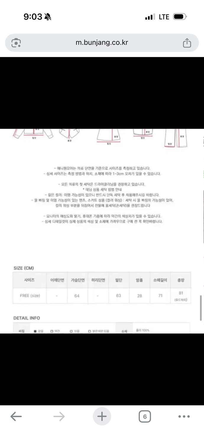 애니원모어 메빈 하이넥 누빔 하프 후드 코트 상품이미지4