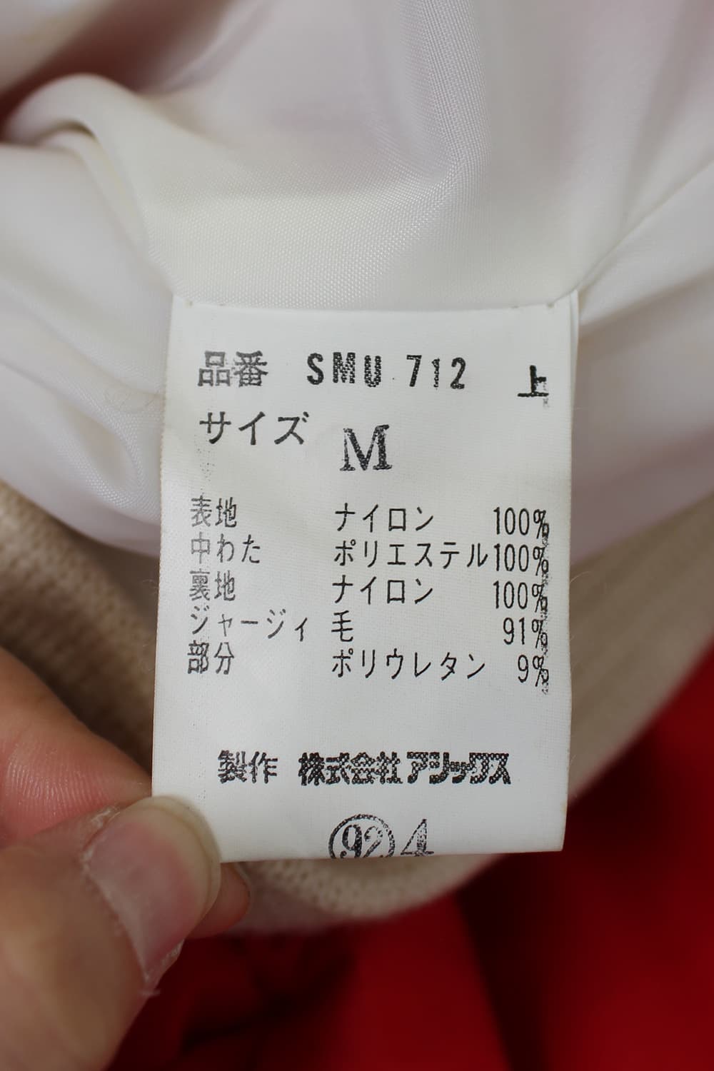 Vintage Moncler skiwear 상품이미지10