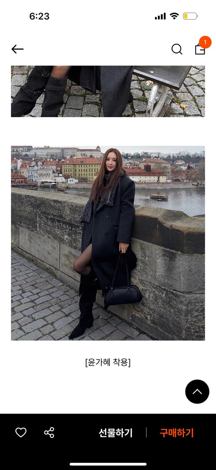 겨울 울 코트 상품이미지4