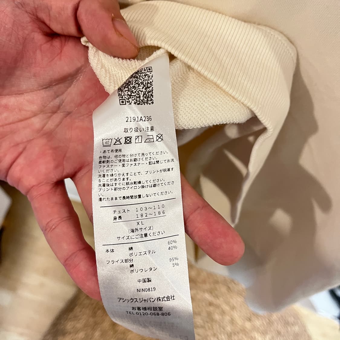 (XL) 아식스타이거 아이보리 프린팅 후드집업 상품이미지8