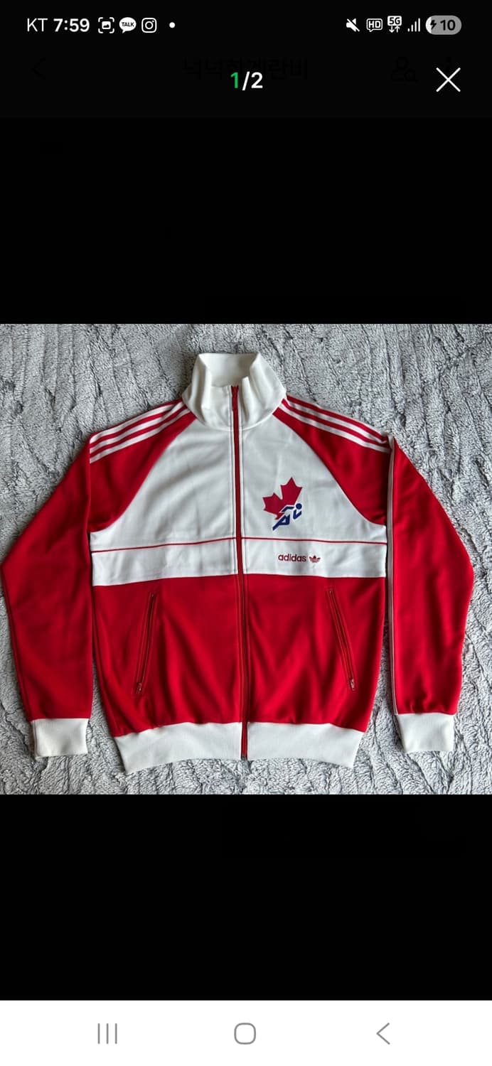 아디다스 구캐나다 져지 삽니다 상품이미지1