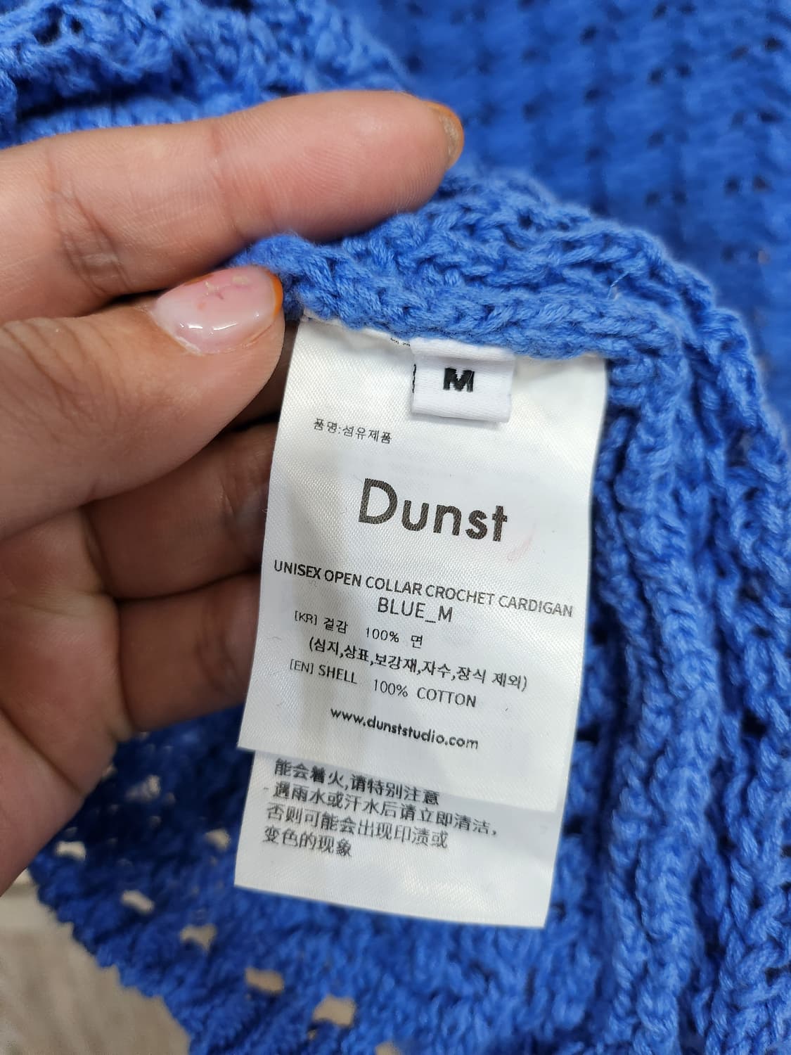 399) 던스트 DUNST 오픈 칼라 크로셰 반팔 가디건 상품이미지5