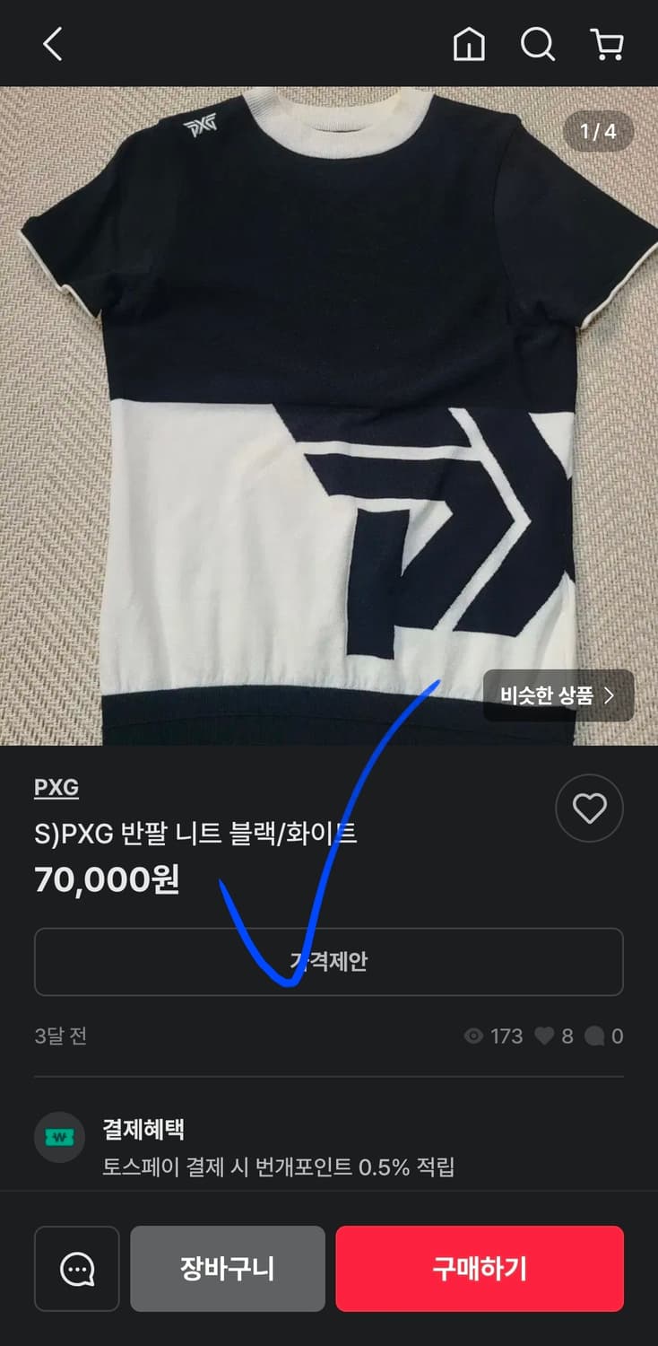 신품급 pxg 골프 카라티 pk티 여자 95 무배 상품이미지10