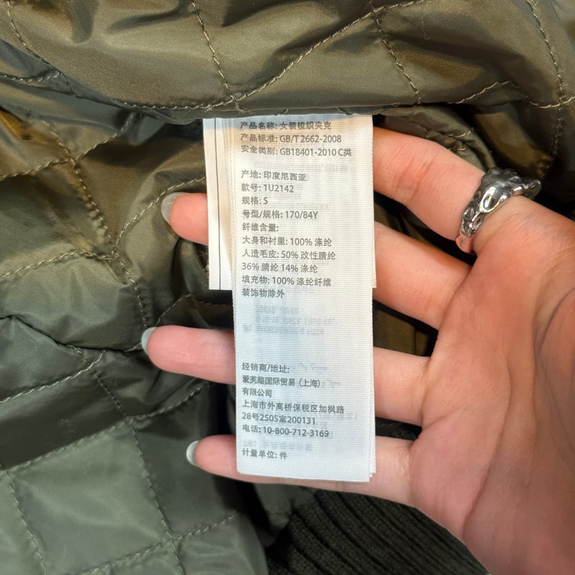 S) 아베크롬비 y2k 울프죠 n2b 퍼 봄버자켓 올리브 카키 상품이미지8