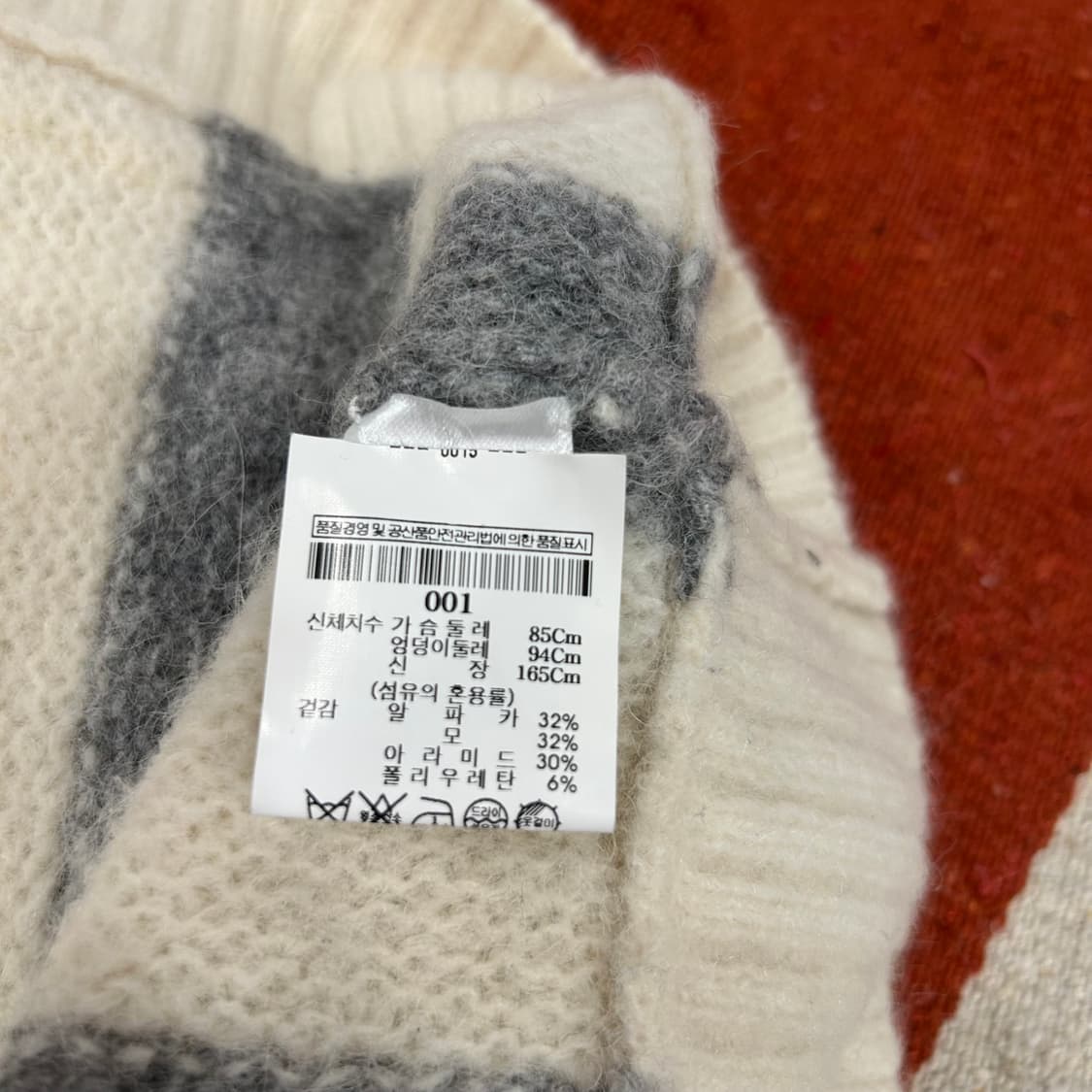 6397 알파카 가디건 상품이미지4