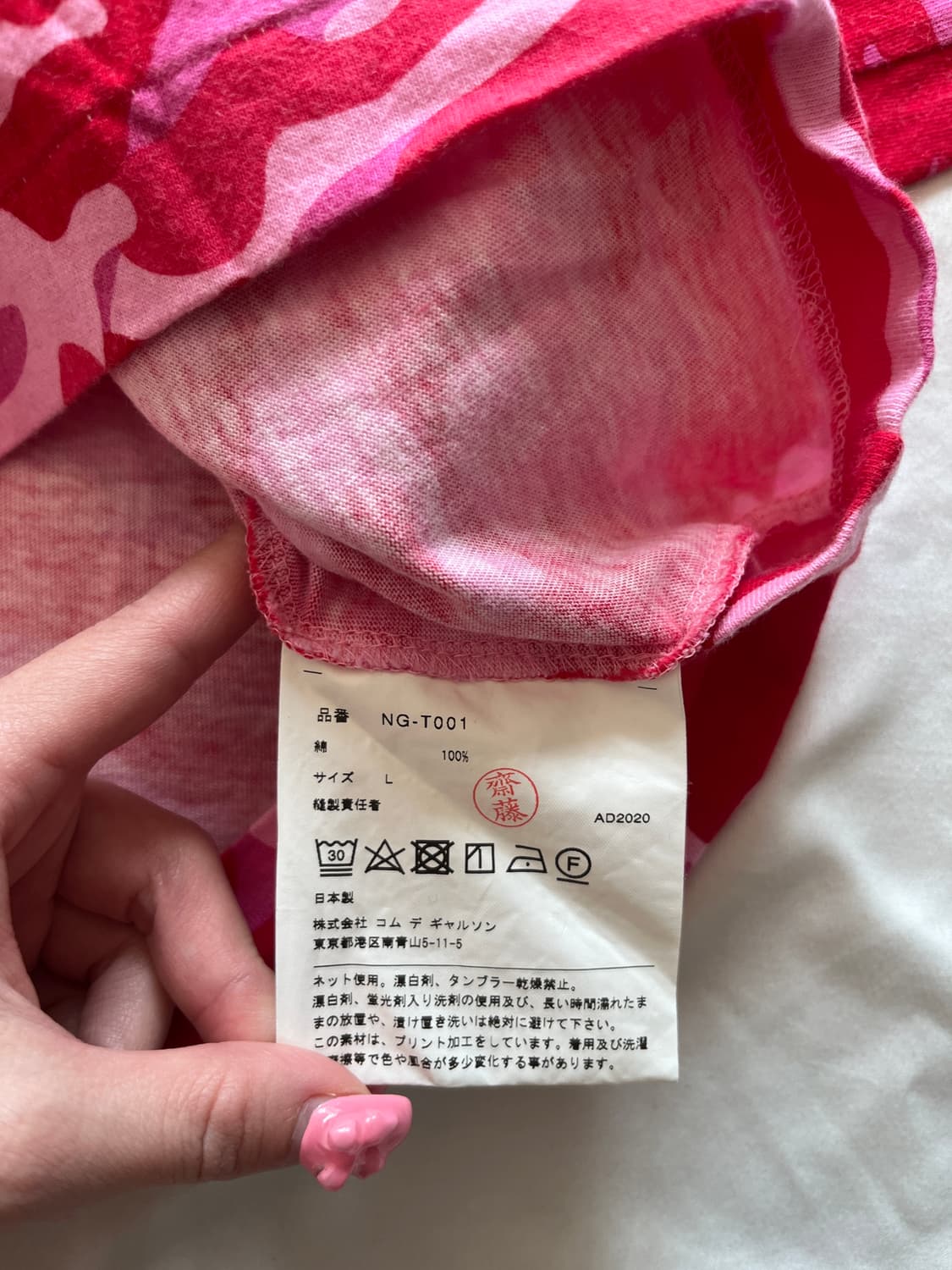 2020 꼼데가르송 걸 핑크 카모 롱 슬리브 긴팔 티셔츠 상품이미지5