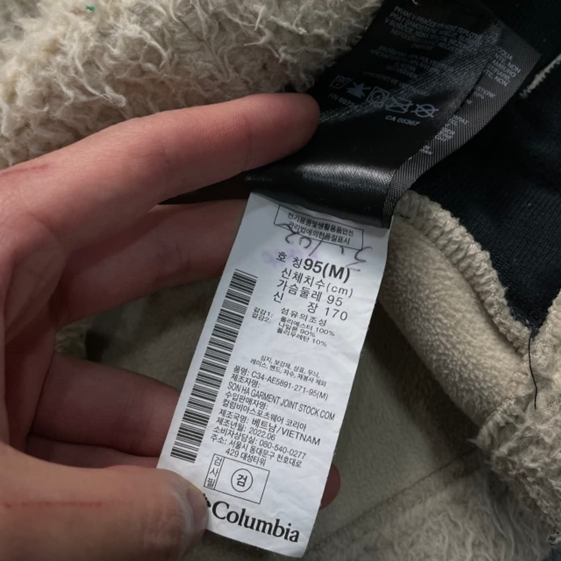 100 콜럼비아 뽀글이 후리스 상품이미지4